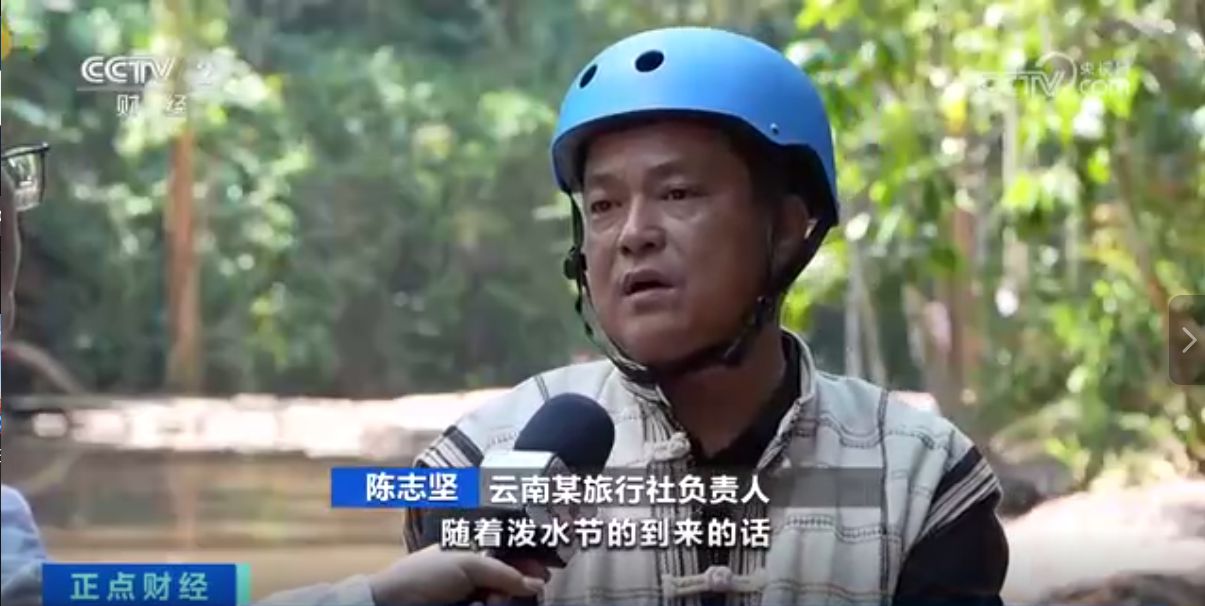 央视报道基诺山雨林徒步